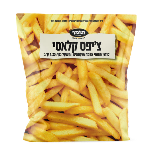 צ'יפס קלאסי 1.25 ק"ג