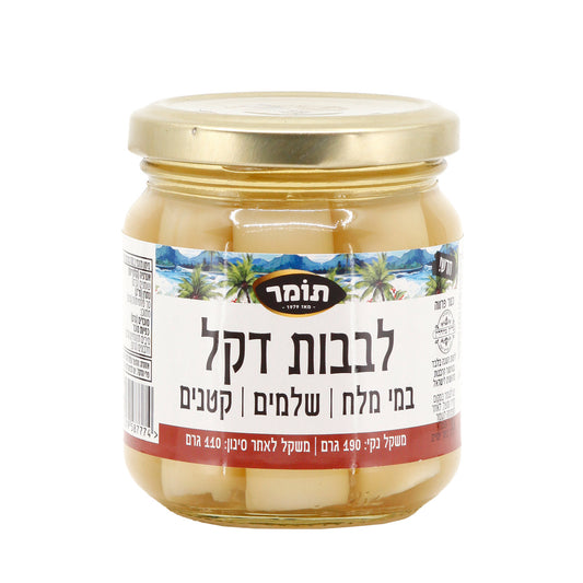 לבבות דקל בייבי