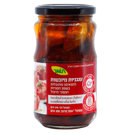 עגבניות מיובשות (קצוצות) בשמן חמניות ועשבי תיבול, 250 גרם