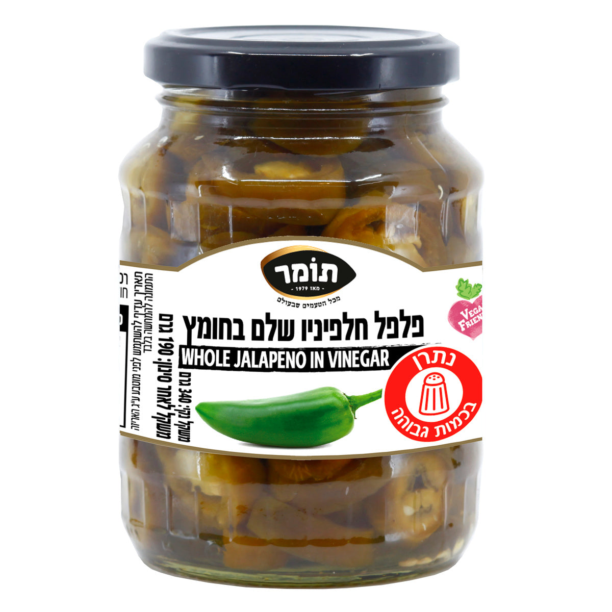 פלפל חלפיניו שלם בחומץ, 340 גרם
