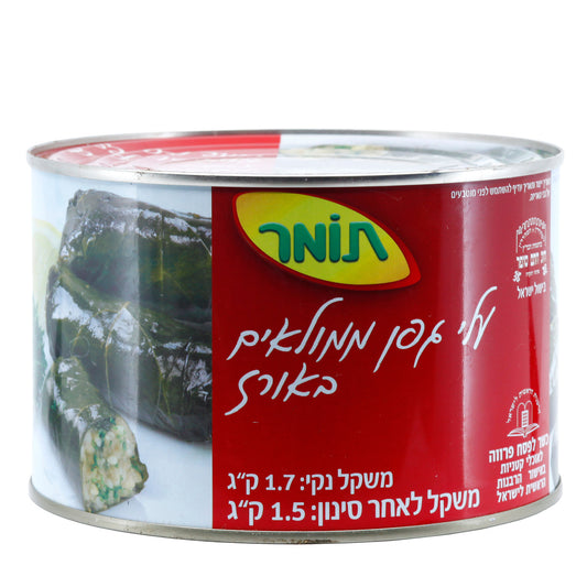 עלי גפן ממולאים 1.7 ק"ג