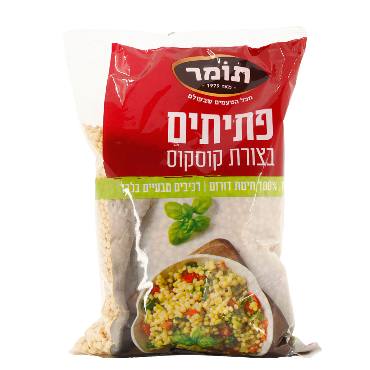 פתיתים בצורת קוסקוס