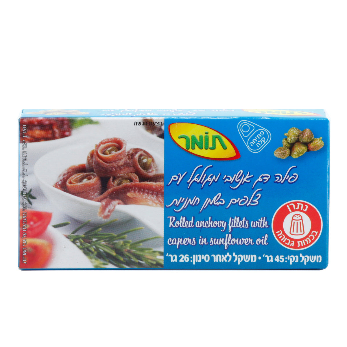 פילה אנשובי עם צלפים, 45 גרם