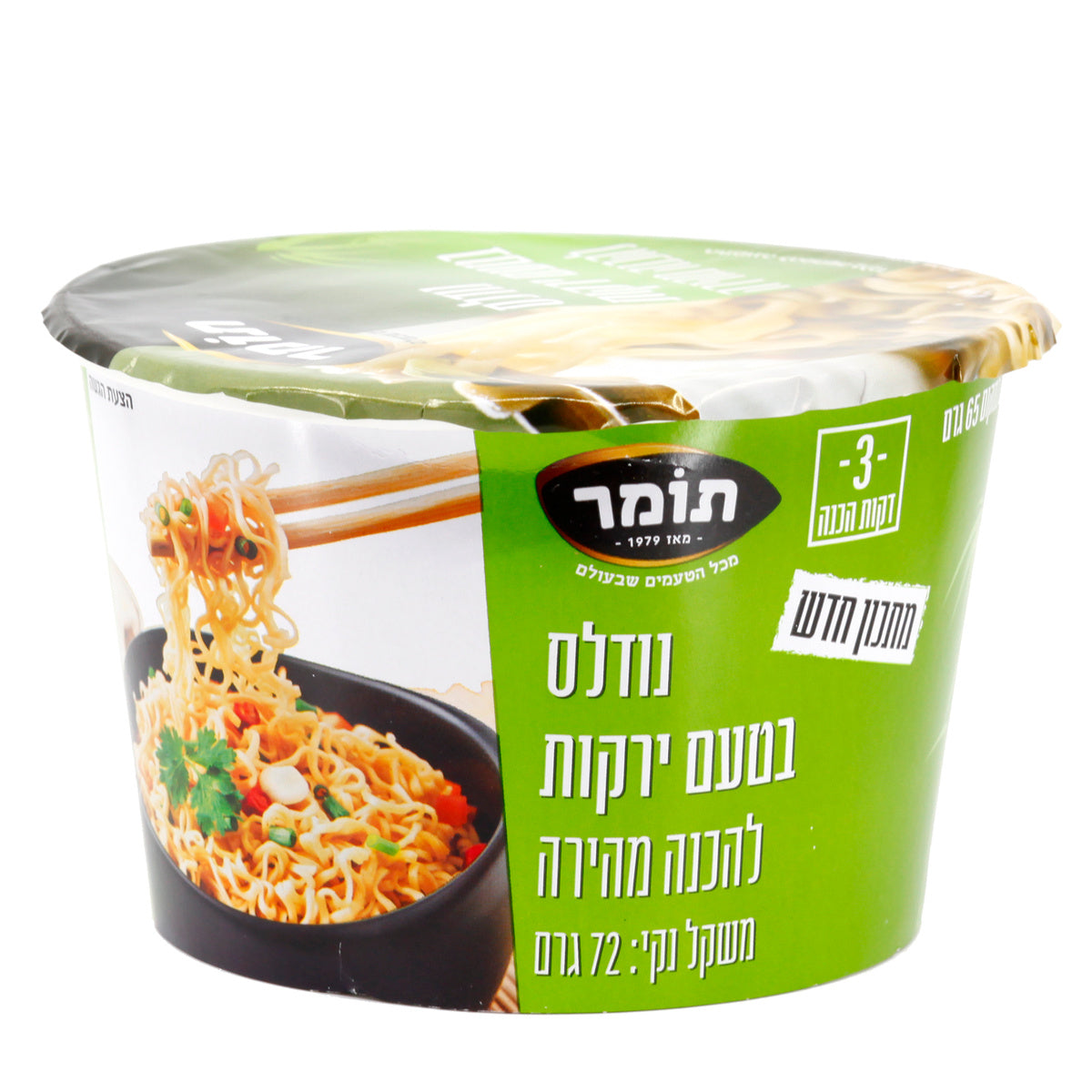 נודלס בטעם ירקות 72 גרם