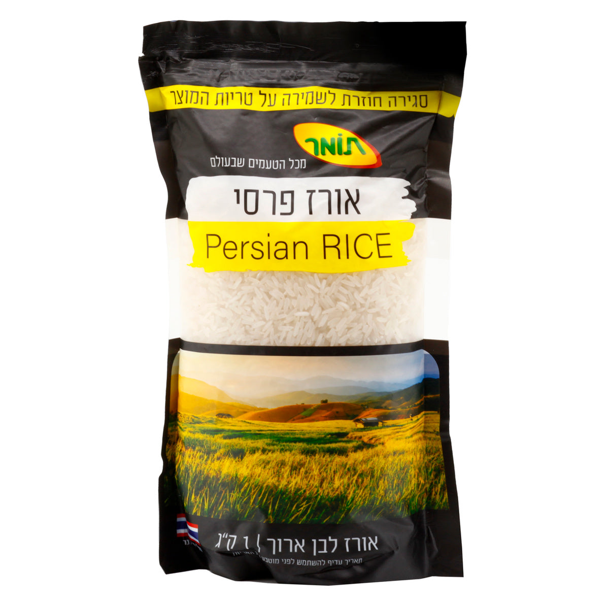 אורז פרסי, 1 ק"ג