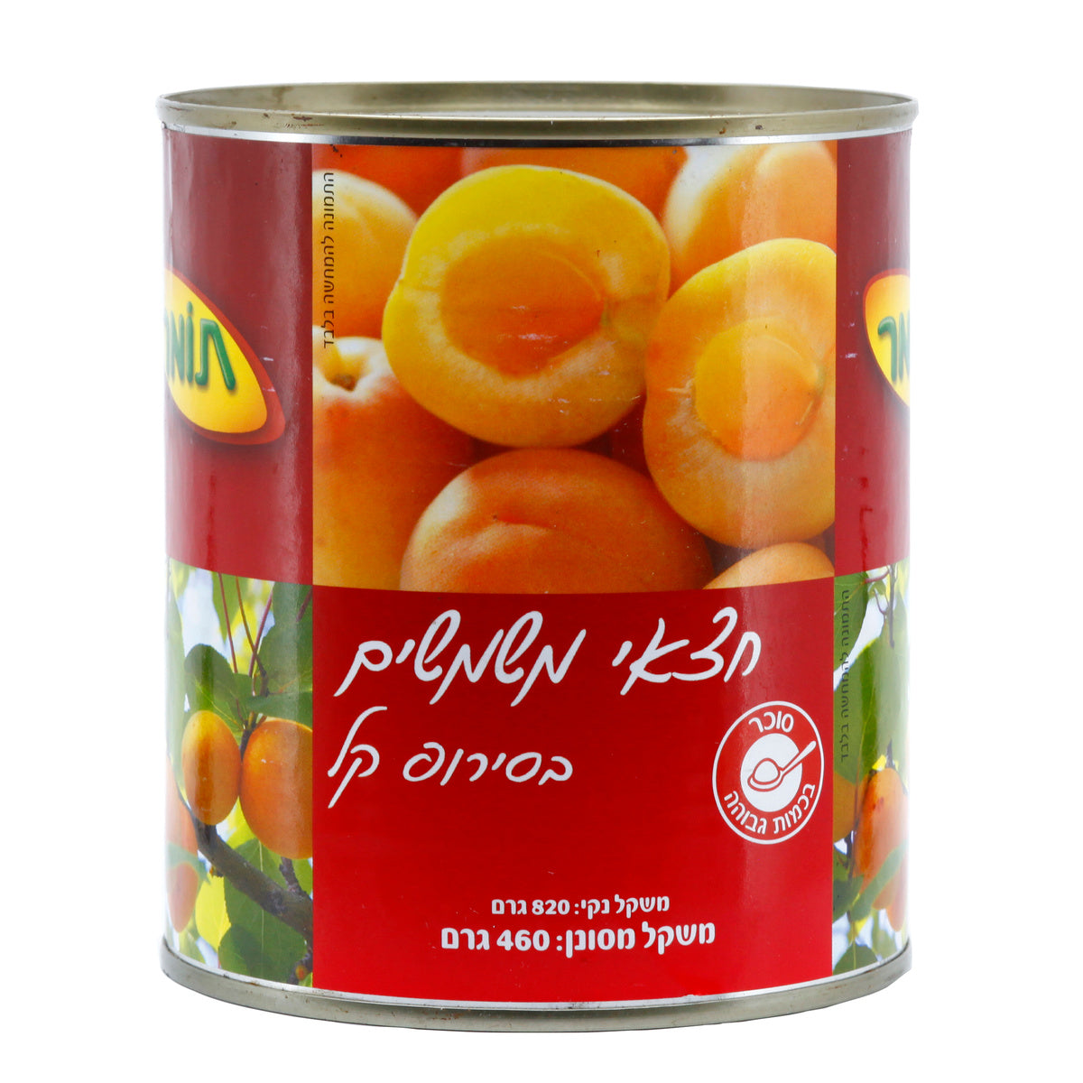 לפתן חצאי משמשים, 820 גרם