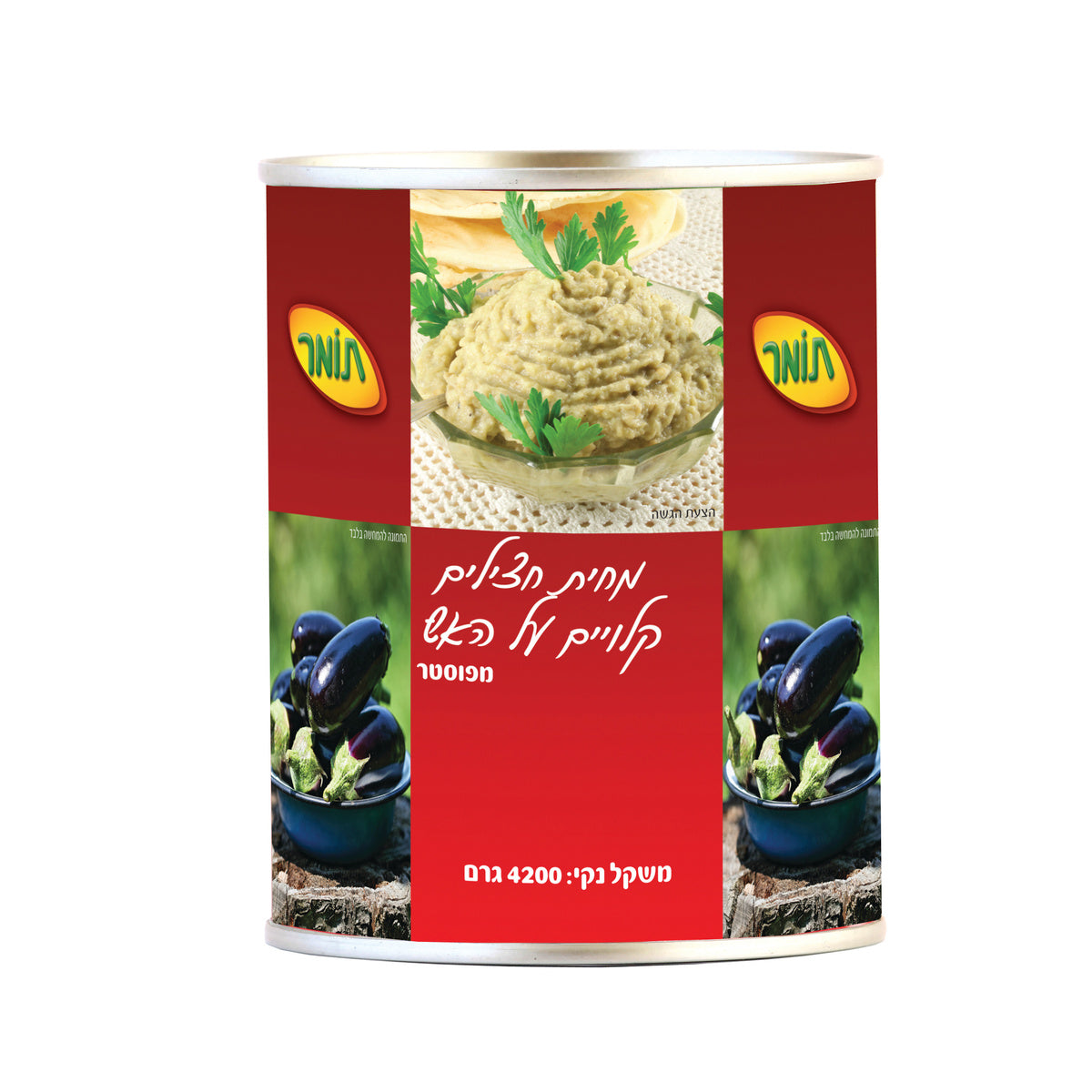 מחית חצילים קלויים על האש 3 ק"ג