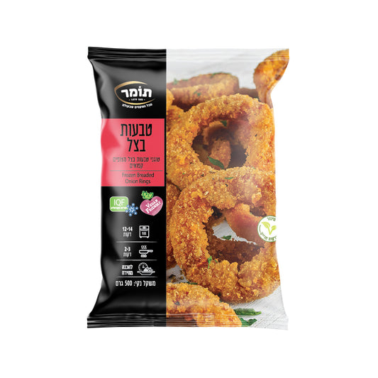 תומר מטוגנים טבעות בצל מוקפאות