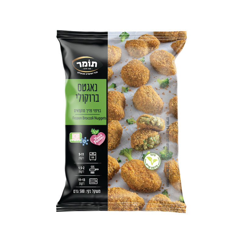 תומר נאגטס ברוקלי