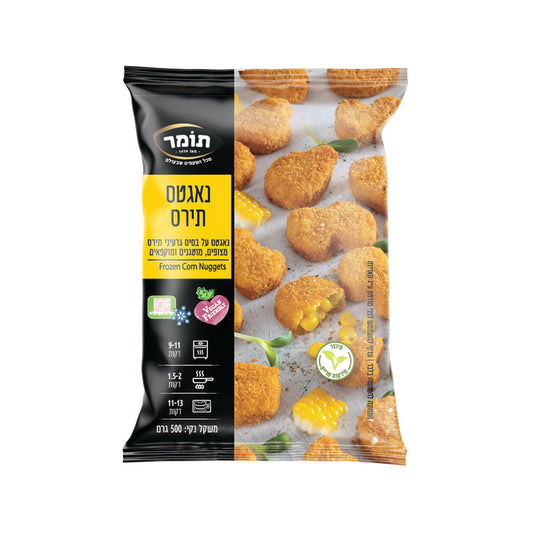 תומר נאגטס תירס