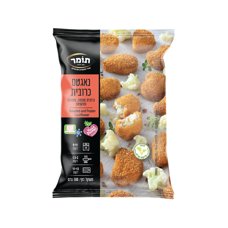 תומר נאגטס כרובית