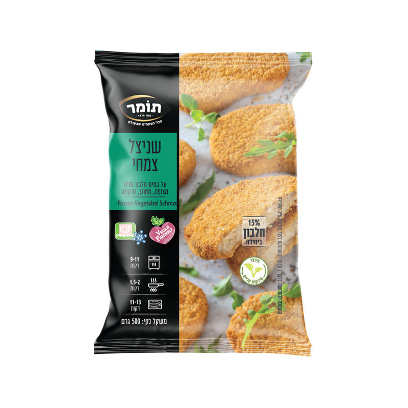 תומר שניצל צמחי