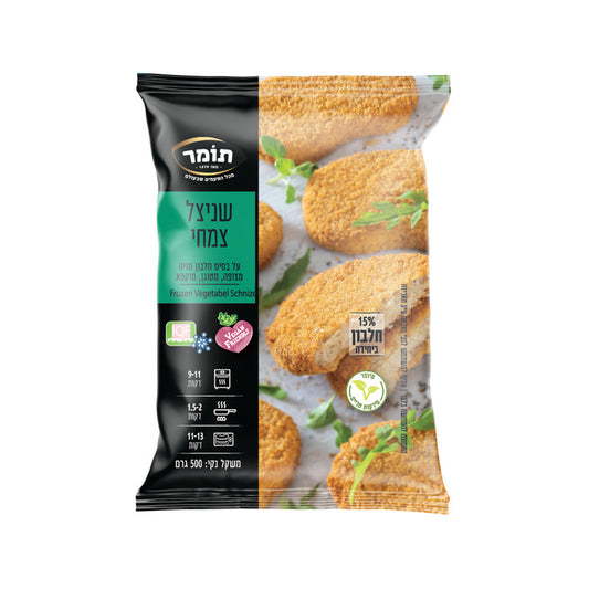 תומר שניצל צמחי