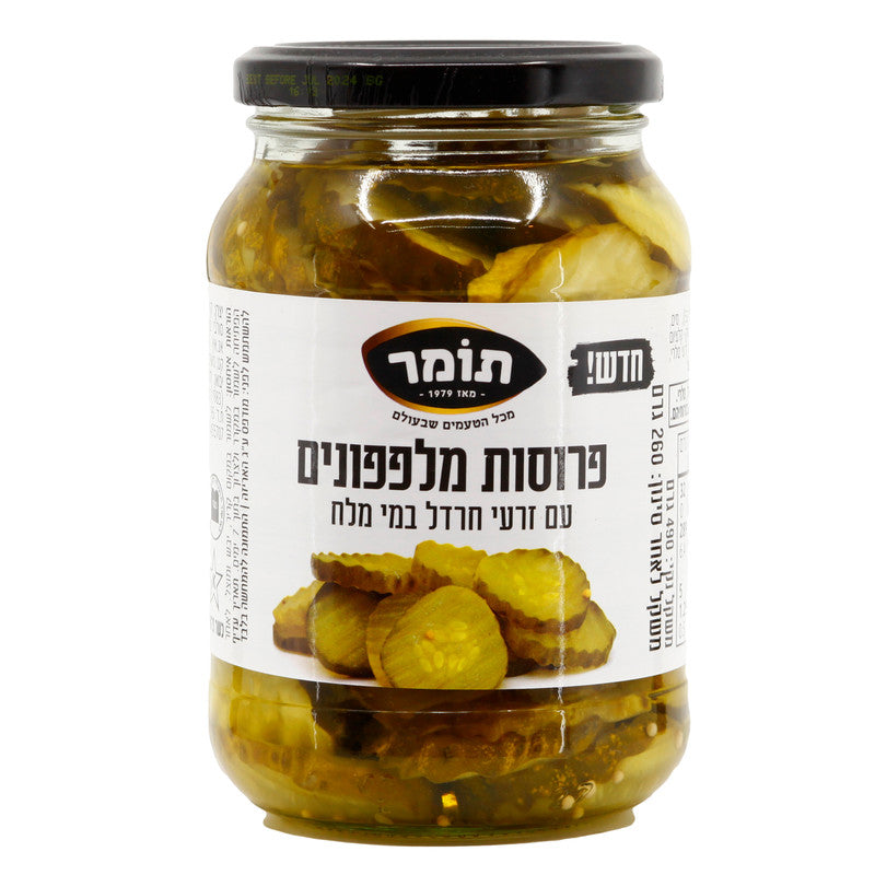 פרוסות מלפפונים עם זרעי חרדל, 490 גרם