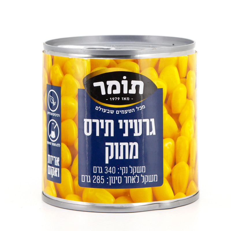 גרעיני תירס מתוק, 340 גרם